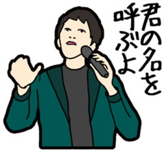 J-pop lylics sticker #11453586