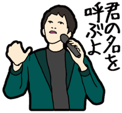 J-pop lylics sticker #11453586