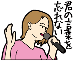 J-pop lylics sticker #11453587