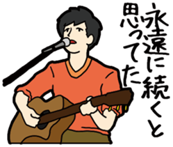 J-pop lylics sticker #11453589