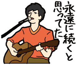 J-pop lylics sticker #11453589