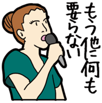 J-pop lylics sticker #11453590