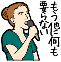 J-pop lylics sticker #11453590