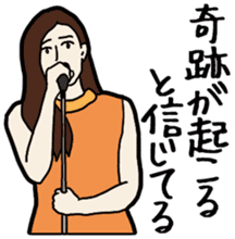 J-pop lylics sticker #11453591