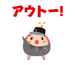 Sanpou-kun's school life sticker #11453659