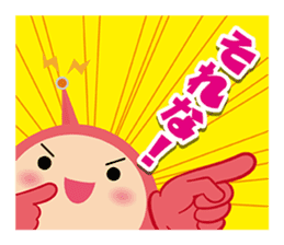 Sanpou-kun's school life sticker #11453670