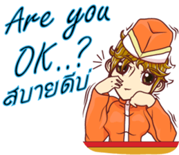 lady chef v.Eng/Isan sticker #11453877