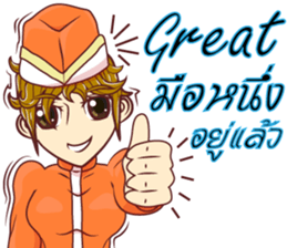 lady chef v.Eng/Isan sticker #11453881