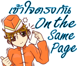 lady chef v.Eng/Isan sticker #11453890