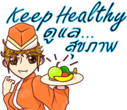 lady chef v.Eng/Isan sticker #11453896