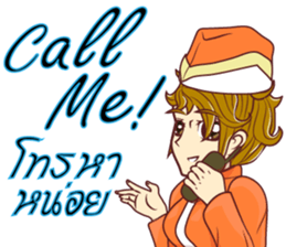 lady chef v.Eng/Isan sticker #11453898