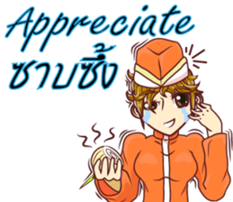 lady chef v.Eng/Isan sticker #11453906