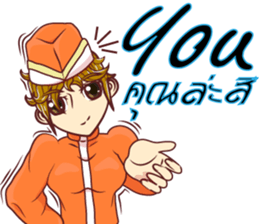 lady chef v.Eng/Isan sticker #11453908