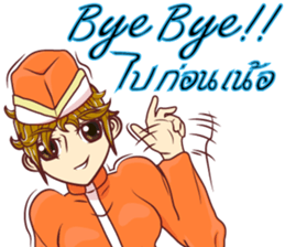 lady chef v.Eng/Isan sticker #11453911