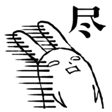 walleyed rabbit sticker #11454621