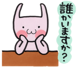 Usarun 2 sticker #11454673