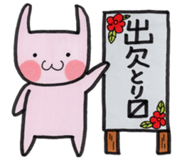 Usarun 2 sticker #11454677