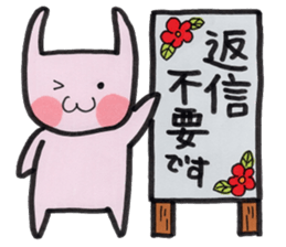 Usarun 2 sticker #11454679