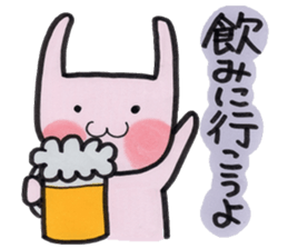 Usarun 2 sticker #11454681