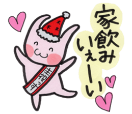 Usarun 2 sticker #11454682