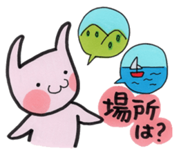 Usarun 2 sticker #11454685