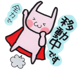 Usarun 2 sticker #11454686