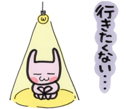 Usarun 2 sticker #11454690