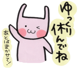 Usarun 2 sticker #11454693