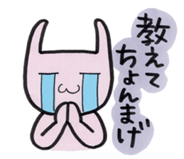 Usarun 2 sticker #11454697