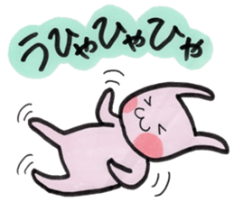 Usarun 2 sticker #11454707