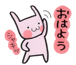 Usarun 2 sticker #11454708