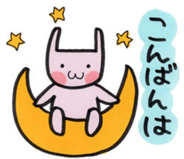 Usarun 2 sticker #11454711