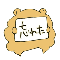 Chata of chowchow dog 3 sticker #11454814