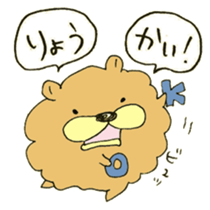 Chata of chowchow dog 3 sticker #11454826