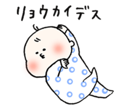 KYOUDAI sticker sticker #11454993