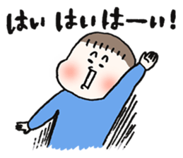 KYOUDAI sticker sticker #11455005