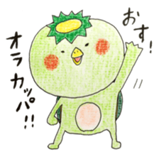 A Kappa's stickers 2 sticker #11455273