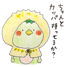 A Kappa's stickers 2 sticker #11455296