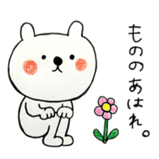 A school term 2 sticker #11455472