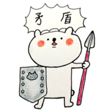 A school term 2 sticker #11455474