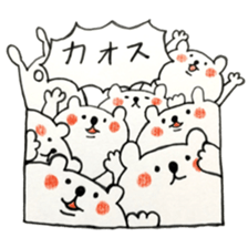 A school term 2 sticker #11455476