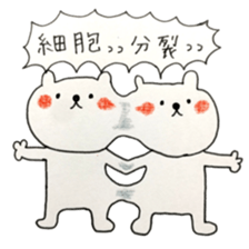 A school term 2 sticker #11455477