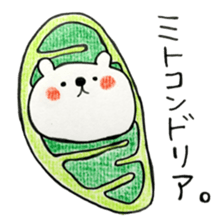 A school term 2 sticker #11455478