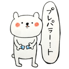 A school term 2 sticker #11455479