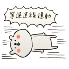 A school term 2 sticker #11455480