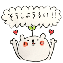 A school term 2 sticker #11455481