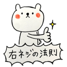 A school term 2 sticker #11455482