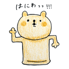 A school term 2 sticker #11455483