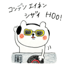 A school term 2 sticker #11455485