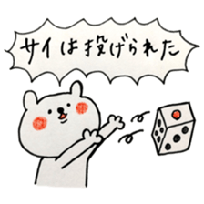 A school term 2 sticker #11455486